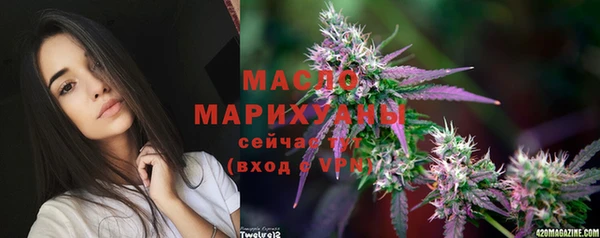 марихуана Вяземский