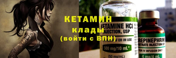 кристаллы Вязники