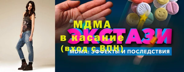 марихуана Вяземский