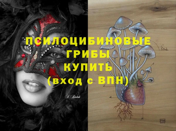 кристаллы Вязники