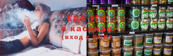 кристаллы Вязники