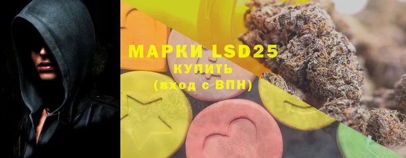 как найти закладки  Заозёрск  LSD-25 экстази кислота 